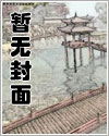 女骑(百合futa,高h)